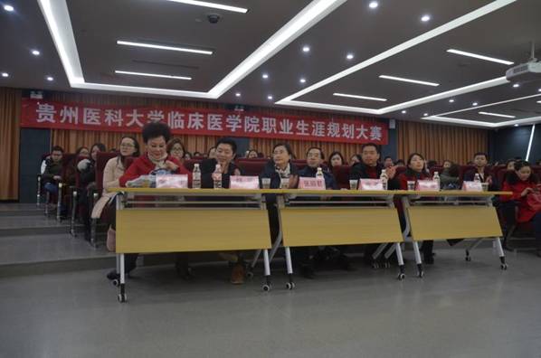 照片1:职业规划大赛
