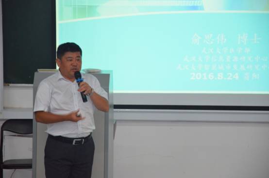 照片1:williamhill举办杏林微雨人文论坛第四讲.JPG