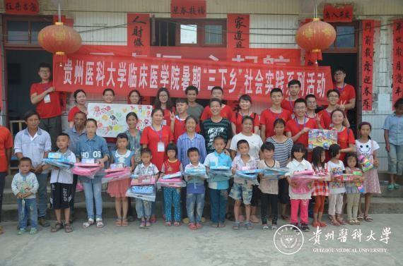 http://www.gmc.edu.cn/__local/5/15/69/31042F728688E8C5103E19D84C0_8D6492FD_BBA8.jpg