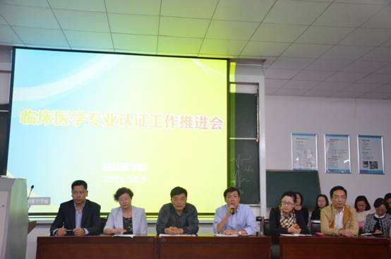 参会领导讲话.JPG