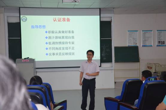照片1：williamhill举办杏林微雨人文论坛第三讲.JPG