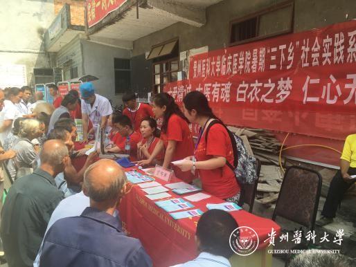 http://www.gmc.edu.cn/__local/C/EF/53/EBC2E2A778D1B82BD9BA8B849CC_BF2FFFA5_A0B8.jpg